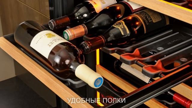 Встраиваемые винные шкафы EuroCave Inspiration S смотреть онлайн