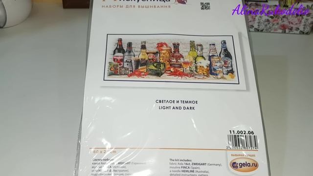 Мои наборы для вышивки от Марьи Искусницы смотреть онлайн