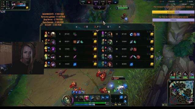 Эфир у Juli Rey - League of Legends - Золотой краб. Пробуем взять второго краба. смотреть онлайн