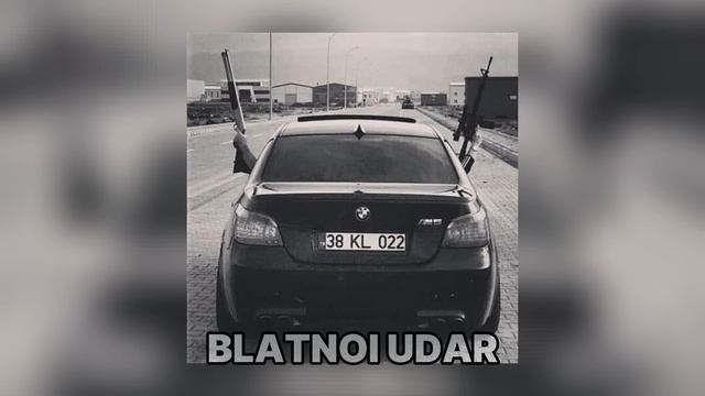 Blatnoi Udar - Блатной удар 2024 смотреть онлайн