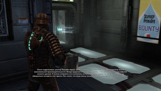 ПРОХОЖДЕНИЕ DEAD SPACE | ЧАСТЬ 6 - БЕССМЕРТНЫЙ смотреть онлайн