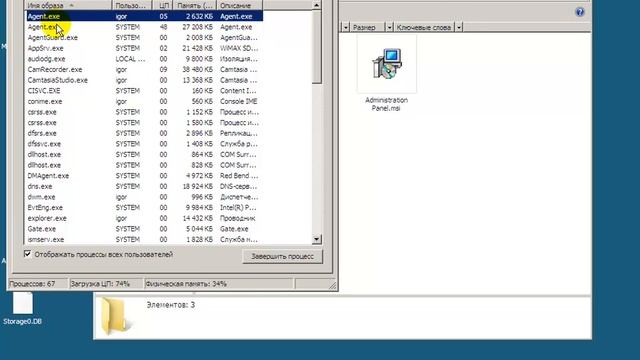StaffCop - программа для наблюдения за компьютерами сети смотреть онлайн