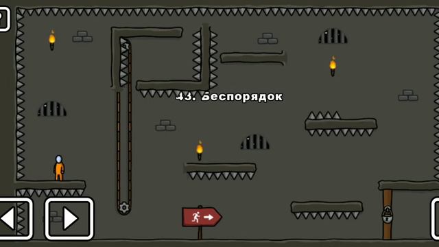 Как пройти уровень 43 One Level 3. Stickman. #stickman #onelevel3 #gameplay