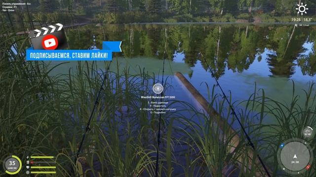 RF4   Русская рыбалка 4  старый Острог   Линь  Плотва