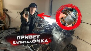 Вот ЭТО нас ждало В МОТОРЕ Тёмы. Ремонт Stels 500gt