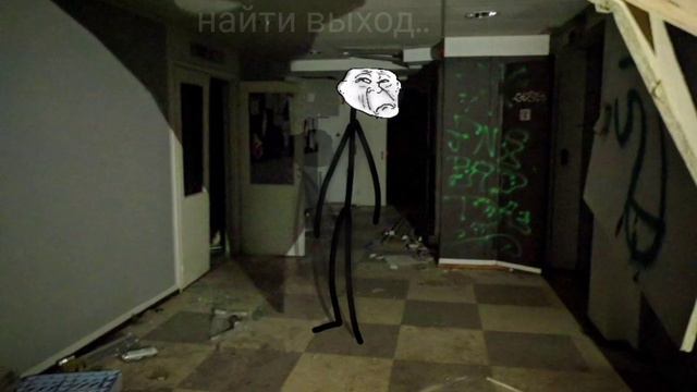 Троллдж Инцидент | Существо смотреть онлайн
