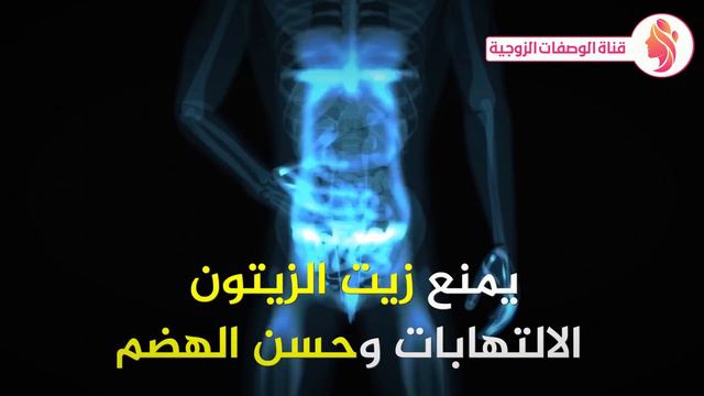 اخلط زيت الزيتون والثوم وضعه في هذا المكان .. قبل النوم واستعد شبابك لن تستغني عنها طيلة حياتك !! смотреть онлайн