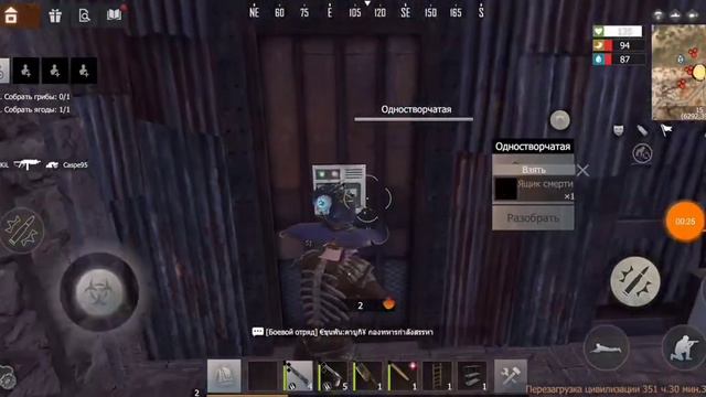 ЖОСКИЙ СТАРТ СОЛО ИГРОКА СОЛО ПРОТИ КЛАНОВ last island of survival-rast #lios#ldrs#RustMobile смотреть онлайн