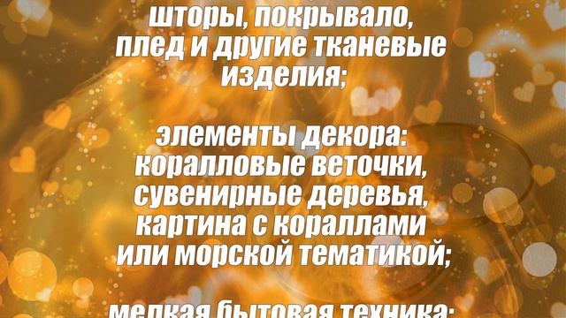 Полотняная коралловая свадьба 35 лет со дня свадьбы смотреть онлайн