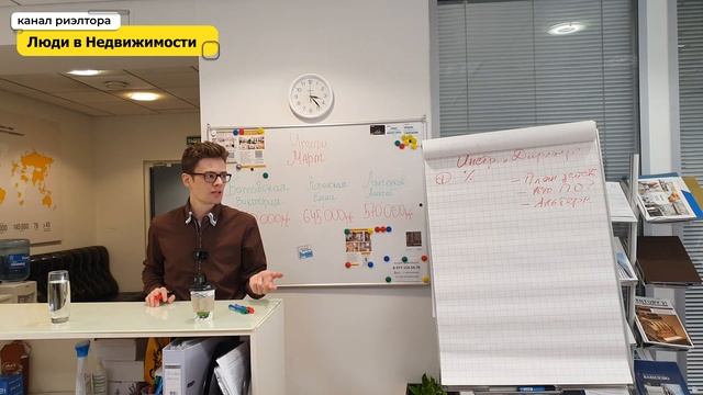 Назначение комиссии | Управление сделкой | Дирижёр сделки | Вадим Орехов смотреть онлайн