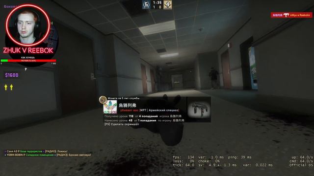 Counter-Strike: Global Offensive смотреть онлайн