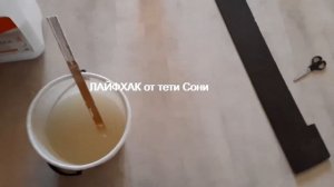 КЛЕИМ ВИНИЛОВЫЕ ОБОИ - ЛАЙФХАК