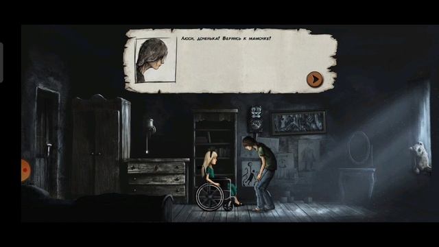 МЕТАТРОН - Lucid Dream Adventure 2 : story - ПРОХОЖДЕНИЕ ИГРЫ #3 - ГОЛОВОЛОМКА смотреть онлайн