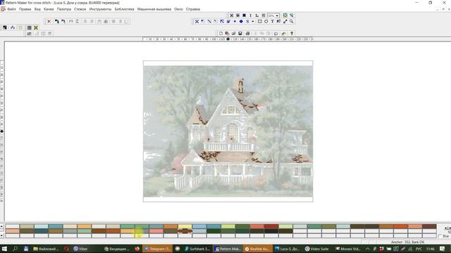 Luca S Дом у озера BU4000 смотреть онлайн