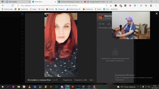 штефа и гровер смотреть онлайн
