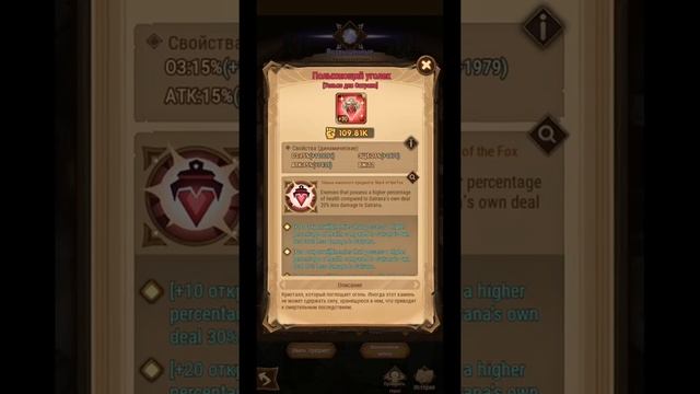 ?AFK ARENA? - Тест "Нумису и Сатраны" | Громилы становятся сильнее ! смотреть онлайн