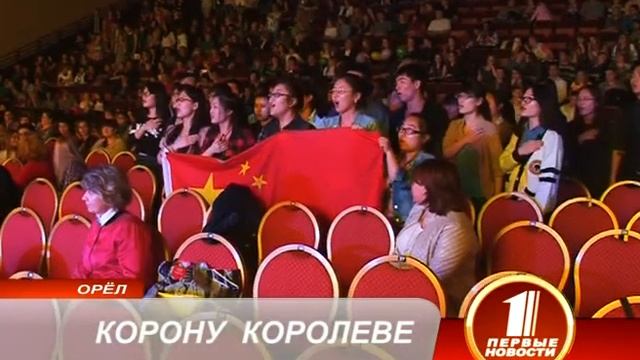 КОРОНУ КОРОЛЕВЕ смотреть онлайн