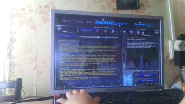 Как играть Battle.net?