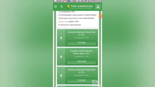 Как скачать (рейман fiesta run). бесплатно ? смотреть онлайн