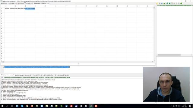 Как парсить товары для магазина с помощью программы Content Downloader смотреть онлайн