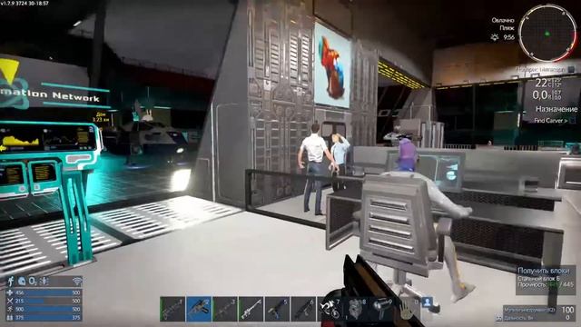 Empyrion - Galactic Survival Летим в бар Sky Guys смотреть онлайн