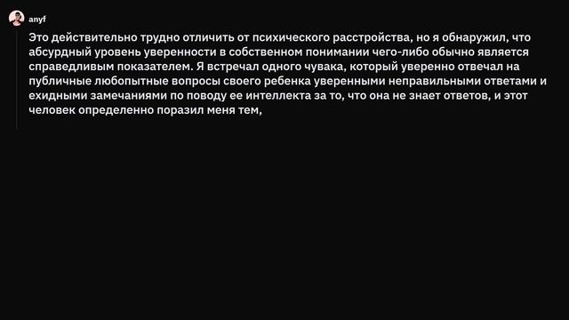 Что является показателем того, что ты тупой? смотреть онлайн