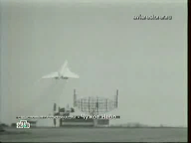 Памяти Ту-144 смотреть онлайн