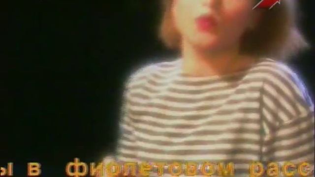 Иван Dior - Фиолетовые губы смотреть онлайн