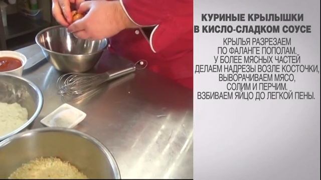Куриные крылышки / Куриные крылья / Куриные крылья на сковороде / Куриные крылышки на сковороде смотреть онлайн