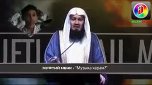 Харам слушать музыку в ислам☝️☝️☝️☝️✔️ смотреть онлайн