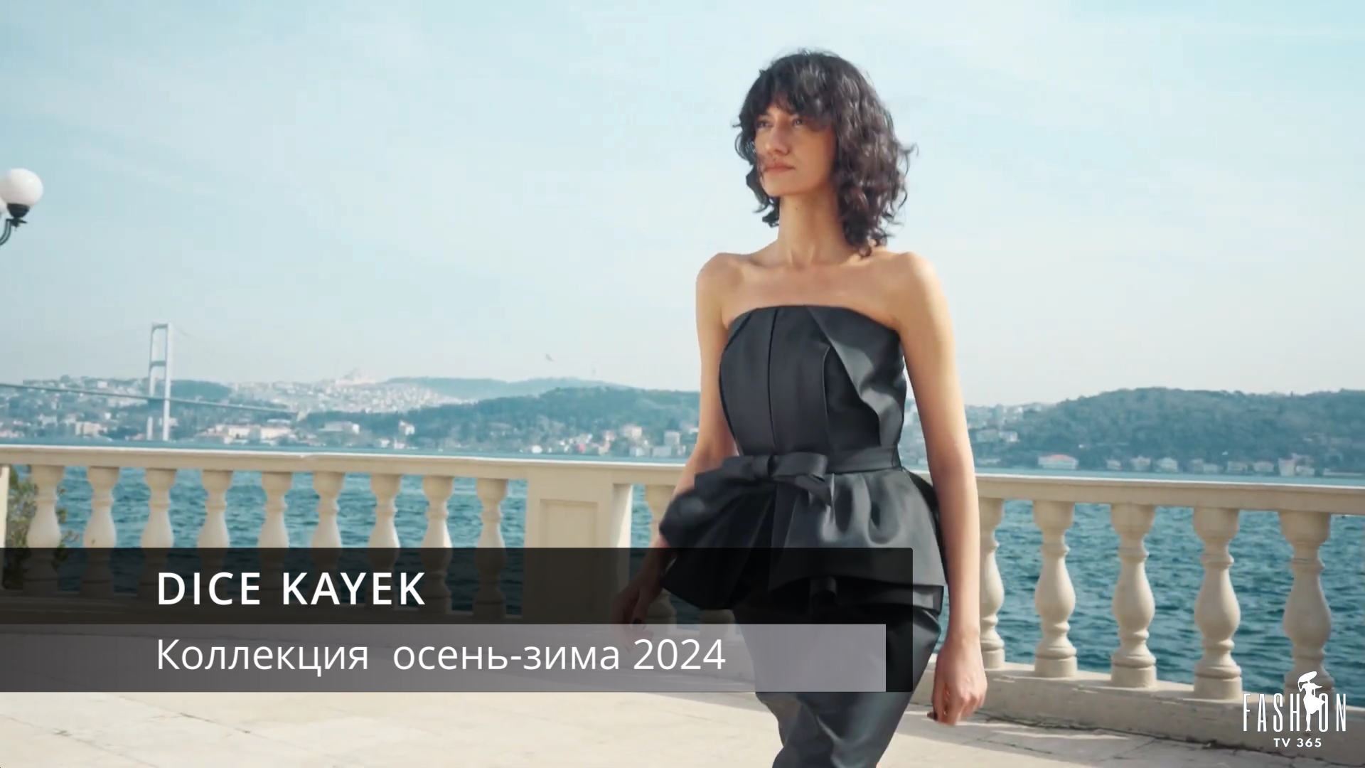 DICE KAYEK - показ осень-зима 2024-2025г (Зов Босфора) смотреть онлайн