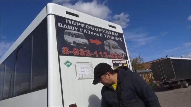 ГАЗЕЛЬ ТУЛАБУС ОМСК! смотреть онлайн