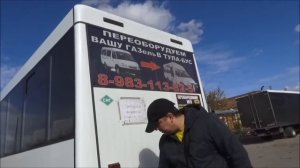 ГАЗЕЛЬ ТУЛАБУС ОМСК!