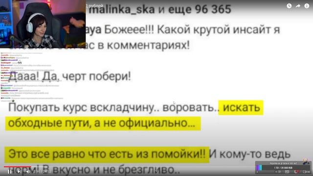 Неля Смотрит - Видосы | 02/05/23. смотреть онлайн