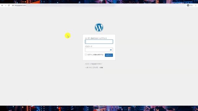 【常時SSL化設定】WordPressアドレスとサイトアドレスを変更する【ワードプレスブログ作り方】 смотреть онлайн