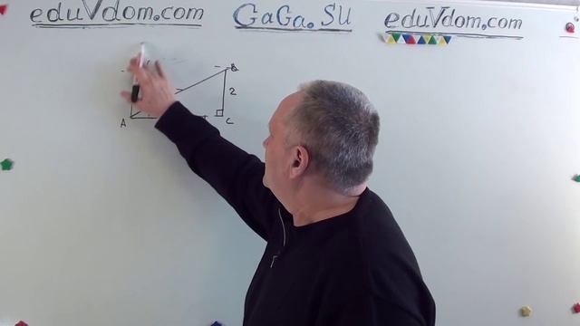 ГИА-9/ОГЭ. Геометрия. 9 класс. Прямоугольный треугольник. Найти тангенс. смотреть онлайн