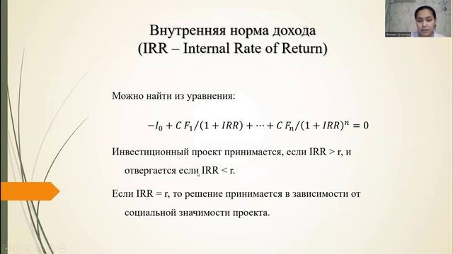 Реферат по Оптимизации смотреть онлайн