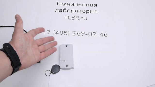 Что выбрать? Кодовая панель, считыватель под карты или ключи. смотреть онлайн