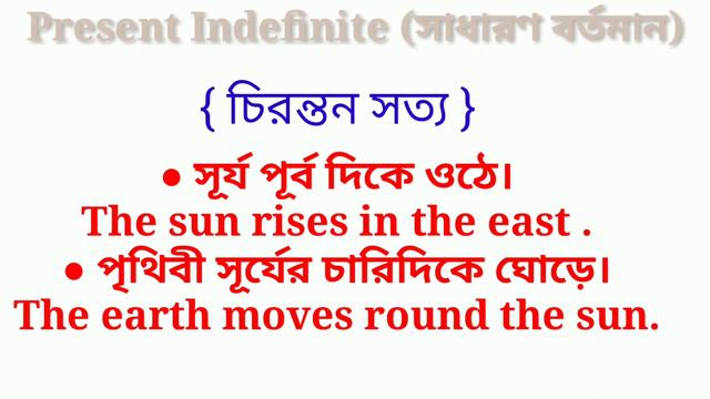 ||TENSE|| Indefinite(Present, past, future). More about Indefinite Tense. Rajiv hatui Education смотреть онлайн