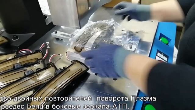Повторители поворота в стиле Мерседес-Бенц. смотреть онлайн