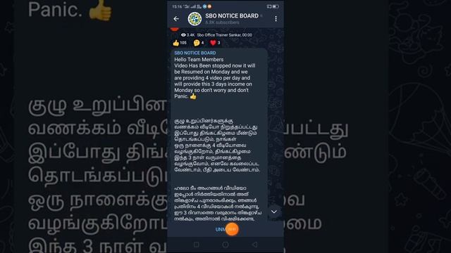 SBO JOBS|| மகிழ்ச்சியான தகவல்கள் மக்கள் பரிமாறி கொள்கின்றனர்||WhatsApp 8668103686 #sbojobs #sbotvm смотреть онлайн