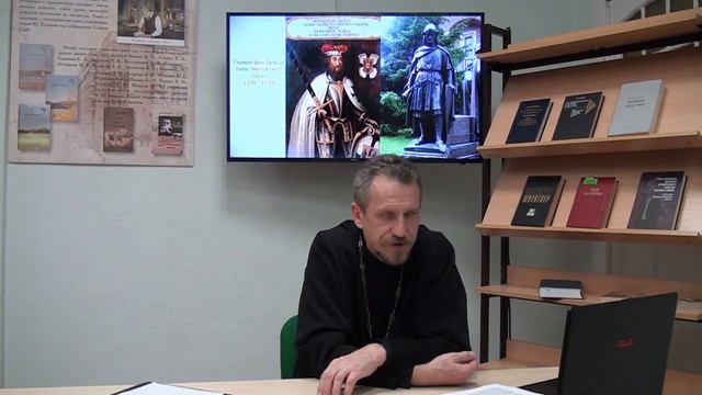 Христианизация Пруссии в летописных источниках, художественной литературе и кинематографе смотреть онлайн