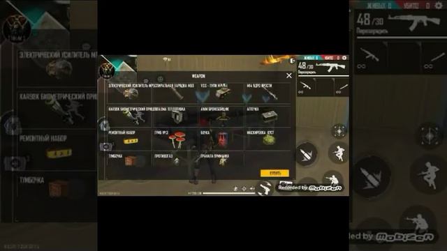 играю во фри фаер под музыку ака47 смотреть онлайн