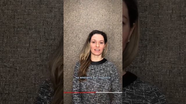 Частичное досрочное погашение ипотеки смотреть онлайн