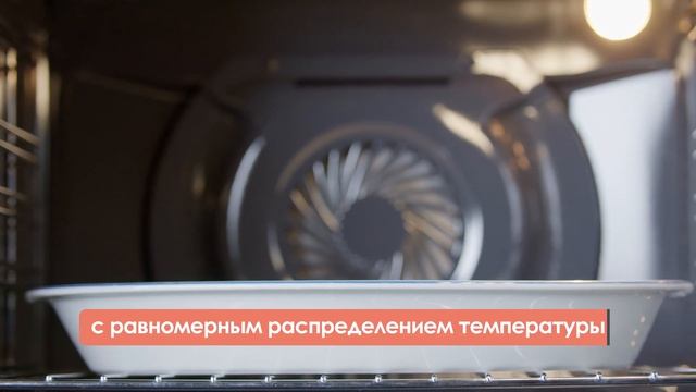 Духовые шкафы | Candy - Saga COS625XLS - Электрический духовой шкаф