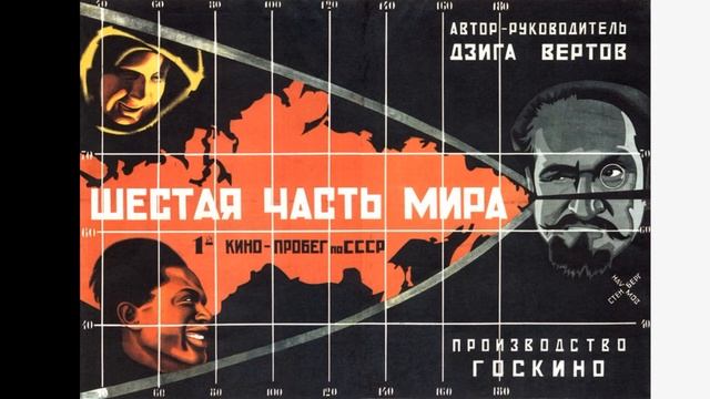 ИСТОРИЯ ЭПОХИ: [Графический дизайн в СССР] смотреть онлайн