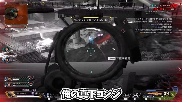 【ALGS】ファイト全部勝ち切りプロリーグ今シーズン最多キル記録を叩き出したKINOTROPE【1tappy/Mia.K/4rufa/機械学習/APEX】 смотреть онлайн