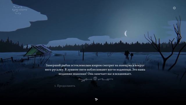 НАЧАЛО ПОДВОДНЫХ ПРИКЛЮЧЕНИЙ | Черная Книга (Black Book) #14 смотреть онлайн
