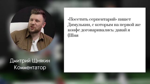 КОНФЛИКТ ЕГОРОВА И ШНЯКИНА. КТО ПРАВ И ЧЕМ ЭТО ЗАКОНЧИТСЯ?! #броуки #2drots смотреть онлайн