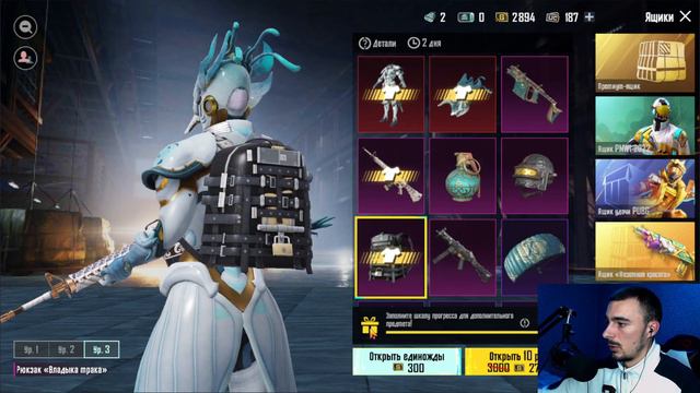 СЛОЖНО НЕ ЗАПЛАКАТЬ - ОТКРЫЛ НОВЫЙ ПРЕМИУМ КЕЙС В PUBG MOBILE! ОТКРЫТИЕ КЕЙСОВ В ПУБГ МОБАЙЛ смотреть онлайн